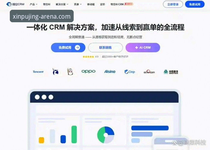 新普京流畅体验iOS版 5个关键维度解析新普京流畅体验iOS版的独家优势与操作指南